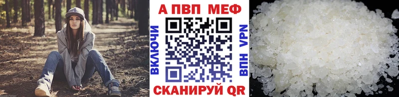А ПВП кристаллы  МЕГА сайт  Горбатов  хочу наркоту 