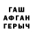 АМФЕТАМИН Розовый Stas Nasyrov