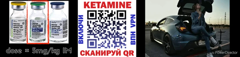 КЕТАМИН ketamine  закладка  Горбатов 