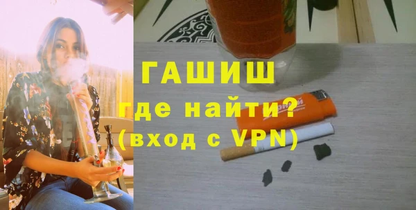 соль курить ск Балахна
