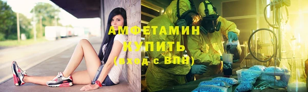 соль курить ск Балахна
