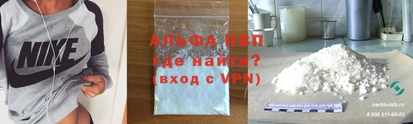 соль курить ск Балахна