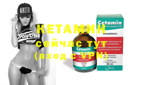 стаф Балабаново