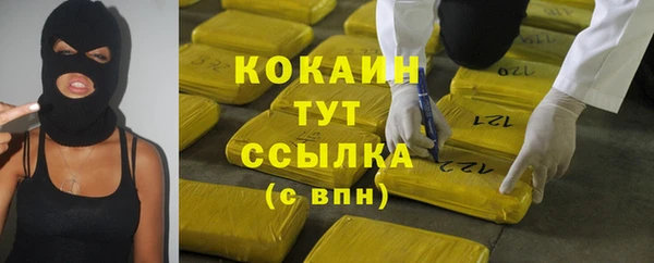 стаф Балабаново