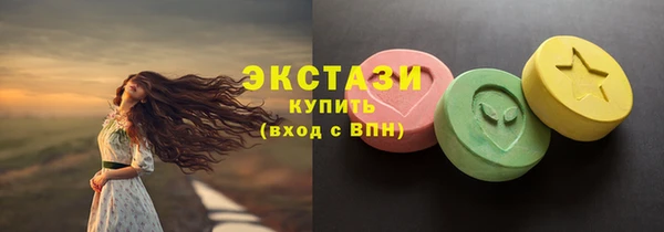 соль курить ск Балахна