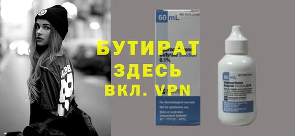 стаф Балабаново