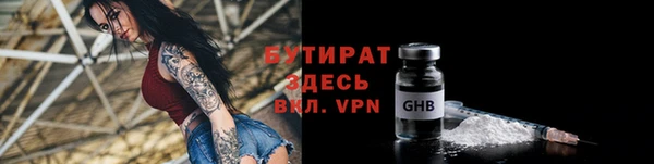 jwh Баксан