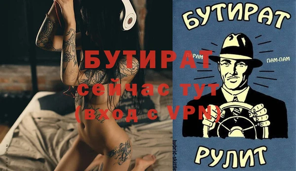 стаф Балабаново