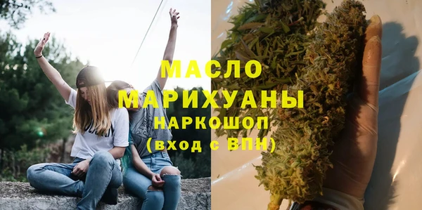 соль курить ск Балахна