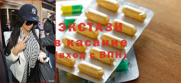 соль курить ск Балахна