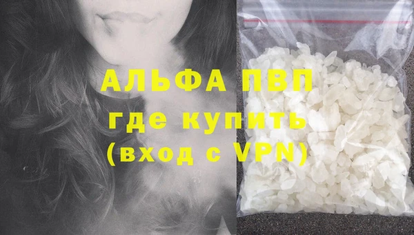 MDMA Premium VHQ Белоозёрский