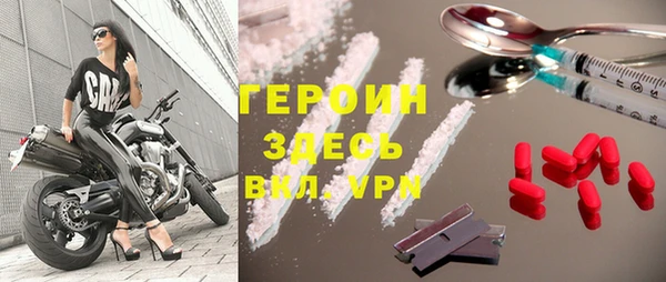 гашиш Беломорск