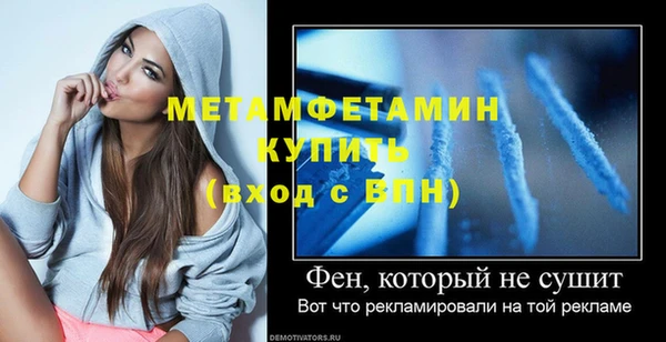 jwh Баксан