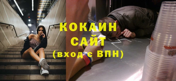 соль курить ск Балахна