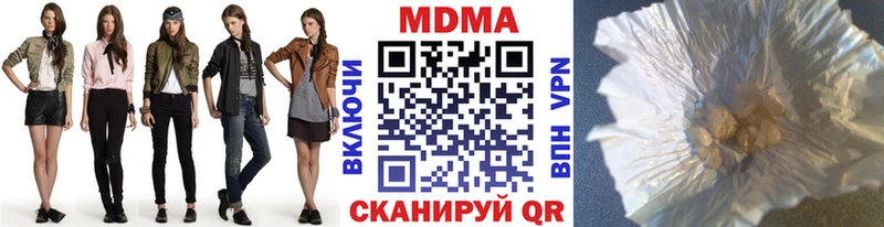 МДМА VHQ  магазин продажи   mega маркетплейс  Горбатов 