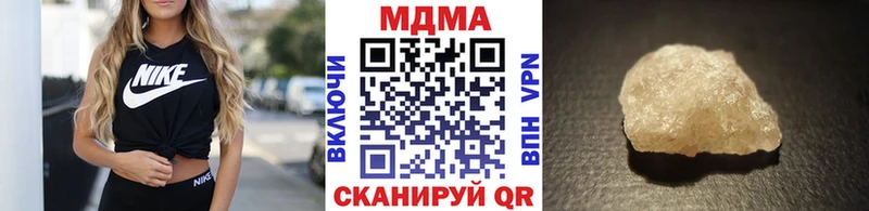 МДМА молли Горбатов