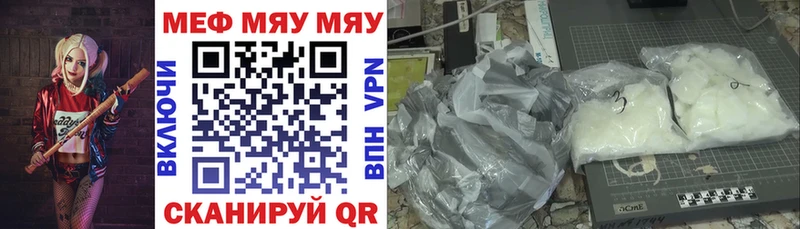 MEGA как зайти  Горбатов  Меф 4 MMC  где найти наркотики 