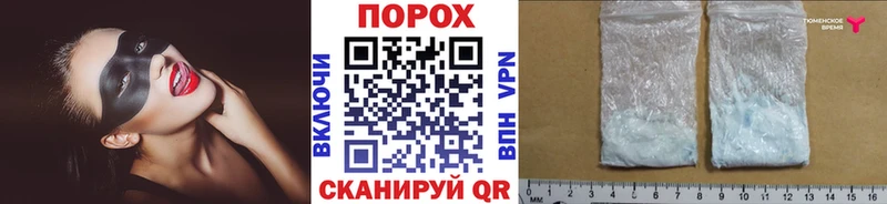 Метамфетамин мет  Горбатов 