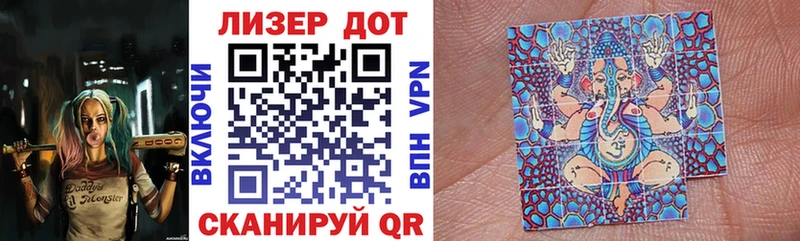 Марки 25I-NBOMe 1,5мг  купить   Горбатов 