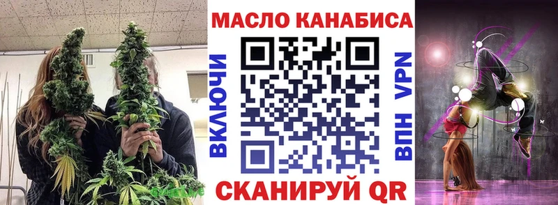 kraken зеркало  Горбатов  ТГК концентрат 