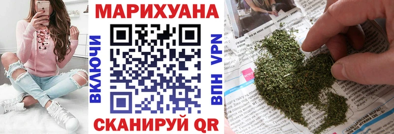 МЕГА ССЫЛКА  Горбатов  сайты даркнета клад  МАРИХУАНА индика 